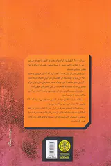 جامعه شناسی اعتیاد